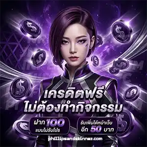 เว็บ ตรง ล่าสุด สล็อต
