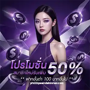 แจกเครดิตฟรี 100 ไม่ต้องฝาก