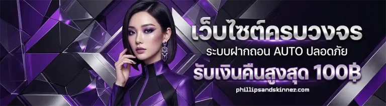 เครดิต ฟรี กด รับ เอง ยืนยัน เบอร์ otp