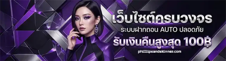เครดิต ฟรี กด รับ เอง ยืนยัน เบอร์ otp