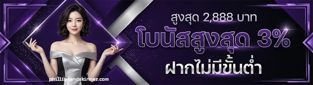 เว็บ ตรง ล่าสุด